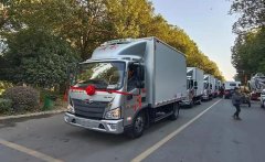 程力集團高端冷藏車、皮卡清障車、成套垃圾站推薦會