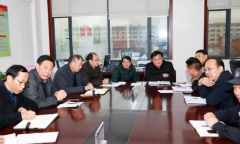 200余人在程力集團總部召開2018年民主評議領(lǐng)導干