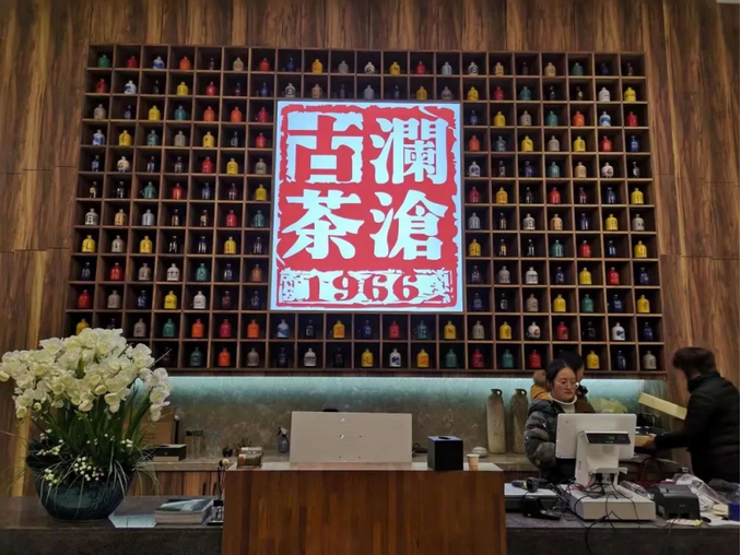 程力茶樓程力匯隆重開業(yè)，打造商業(yè)會談茶樓