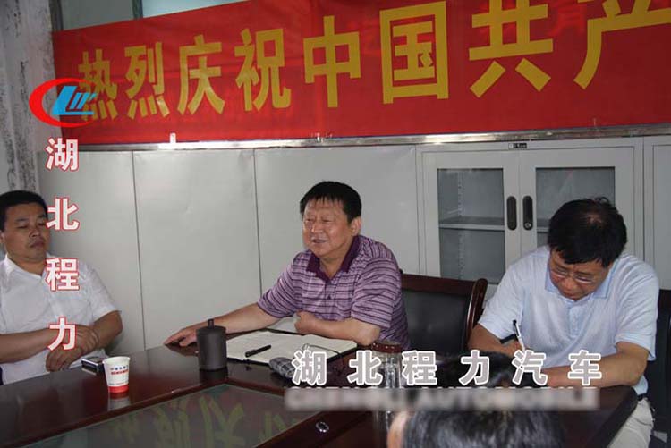 程力汽車集團開展“中國夢，勞動美”全員技能