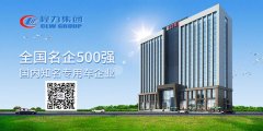 環(huán)衛(wèi)新能源電動垃圾車的優(yōu)勢有哪些？