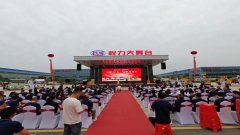 程力集團&東風(fēng)股份第九代中重型系列環(huán)衛(wèi)車發(fā)布