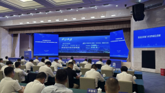 程阿羅授予為中國(guó)青年企業(yè)家協(xié)會(huì)榮譽(yù)副會(huì)長(zhǎng)