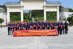 程力集團(tuán)部分先進(jìn)黨員赴鄂豫皖開展黨日教育