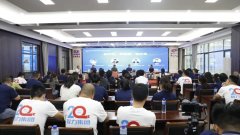 程力二十年“六大專汽圓桌會(huì)議”專題論壇同步