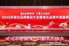 程力汽車集團榮膺全國首個專用汽車及應(yīng)急裝備